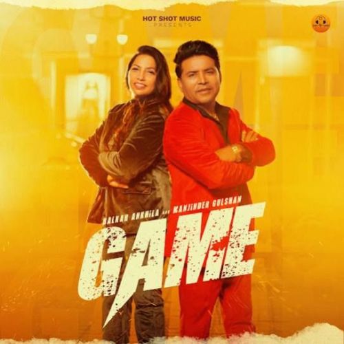 Download Game Balkar Ankhila mp3 song, Game Balkar Ankhila full album download