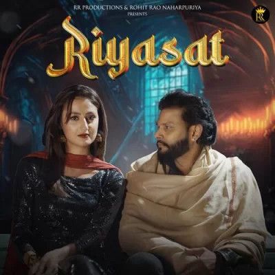 Download Riyasat Raj Mawer, Anjali 99 mp3 song, Riyasat Raj Mawer, Anjali 99 full album download