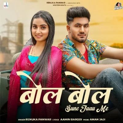 Download Bol Bol Sune Jaau Me Renuka Panwar mp3 song, Bol Bol Sune Jaau Me Renuka Panwar full album download