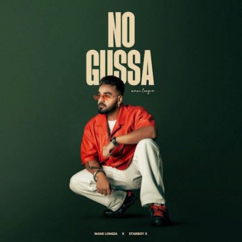 Download No Gussa Mani Longia mp3 song, No Gussa Mani Longia full album download