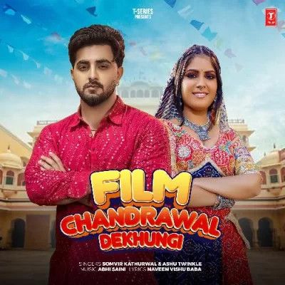 Download Film Chandrawal Dekhungi Ashu Twinkle, Somvir Kathurwal mp3 song, Film Chandrawal Dekhungi Ashu Twinkle, Somvir Kathurwal full album download