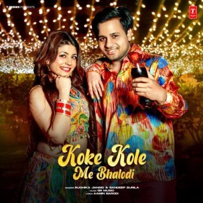 Download Koke Kole Me Bhalodi Sandeep Surila, Ruchika Jangid mp3 song, Koke Kole Me Bhalodi Sandeep Surila, Ruchika Jangid full album download