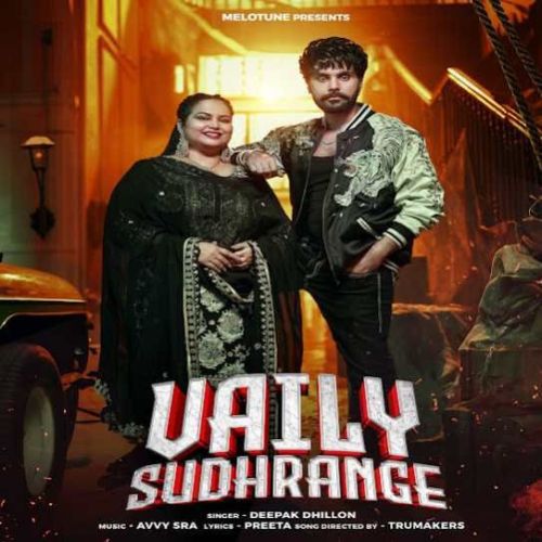 Download Vaily Sudhrange Deepak Dhillon mp3 song, Vaily Sudhrange Deepak Dhillon full album download