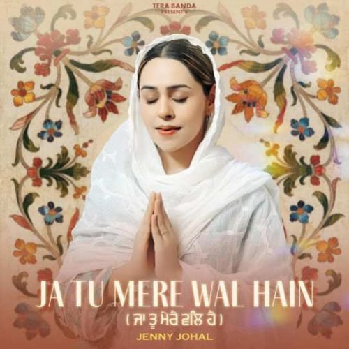 Download Ja Tu Mere Wal Hain Jenny Johal mp3 song, Ja Tu Mere Wal Hain Jenny Johal full album download