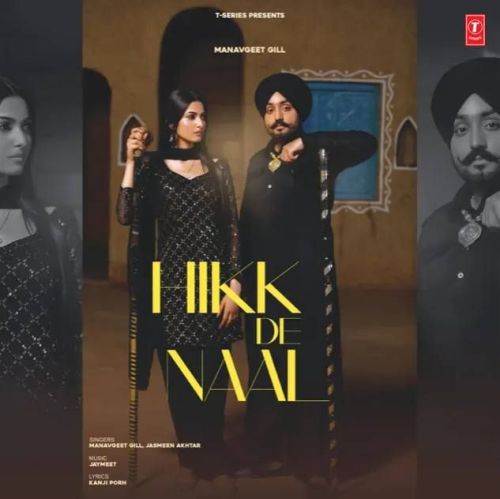 Download Hikk De Naal Manavgeet Gill mp3 song, Hikk De Naal Manavgeet Gill full album download