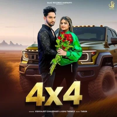 Download 4 x 4 Vishvajeet Choudhary, Ashu Twinkle mp3 song, 4 x 4 Vishvajeet Choudhary, Ashu Twinkle full album download