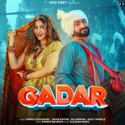 Download Gadar Raj Mawar, Ashu Twinkle mp3 song, Gadar Raj Mawar, Ashu Twinkle full album download