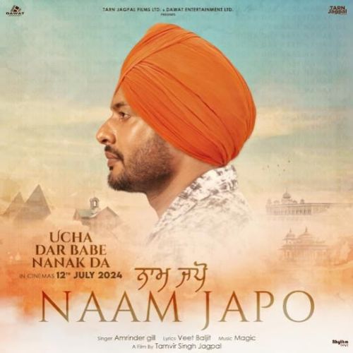 Download Naam Japo Amrinder Gill mp3 song, Naam Japo Amrinder Gill full album download