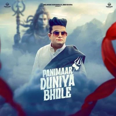 Download Panimaar Duniya Bhole Raju Punjabi mp3 song, Panimaar Duniya Bhole Raju Punjabi full album download