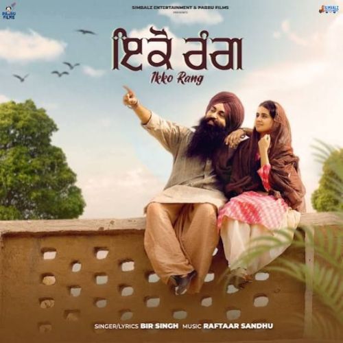 Download Ikko Rang Bir Singh mp3 song, Ikko Rang Bir Singh full album download