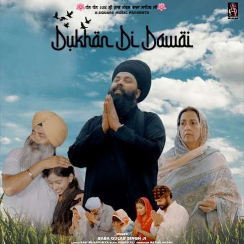 Download Dukhan di Dawai Baba Gulab Singh Ji mp3 song, Dukhan di Dawai Baba Gulab Singh Ji full album download