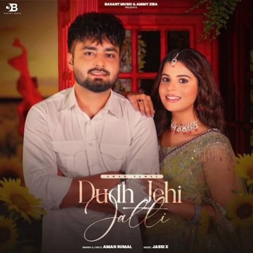 Download Dudh Jehi Jatti Aman Sumal mp3 song, Dudh Jehi Jatti Aman Sumal full album download