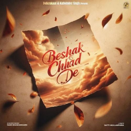 Download Beshak Chhad De Mani Bhawanigarh mp3 song, Beshak Chhad De Mani Bhawanigarh full album download