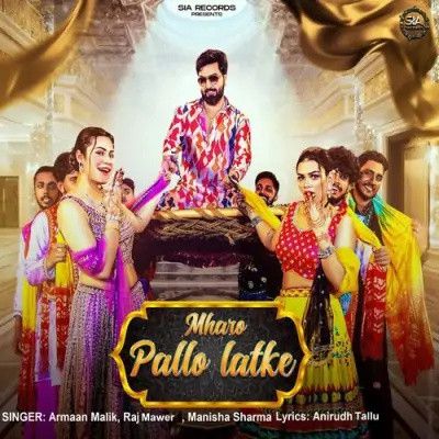 Download Mharo Pallo Latke Raj Mawer, Manisha Sharma mp3 song, Mharo Pallo Latke Raj Mawer, Manisha Sharma full album download