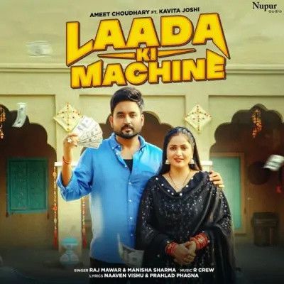 Download Laada Ki Machine Raj Mawar, Manisha Sharma mp3 song, Laada Ki Machine Raj Mawar, Manisha Sharma full album download