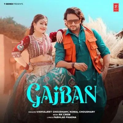 Download Gajban Vishvajeet Choudhary, Komal Chaudhary mp3 song, Gajban Vishvajeet Choudhary, Komal Chaudhary full album download