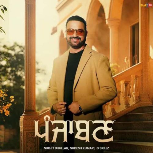 Download Punjaban Surjit Bhullar mp3 song, Punjaban Surjit Bhullar full album download