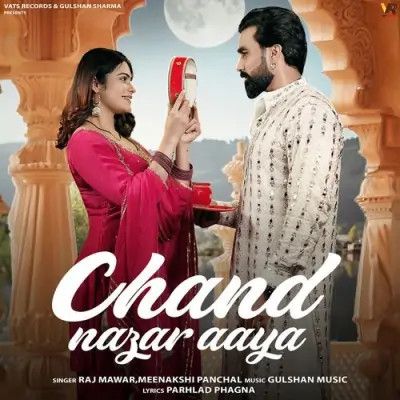 Download Chand Nazar Aaya Raj Mawar, Minakshi Panchal mp3 song, Chand Nazar Aaya Raj Mawar, Minakshi Panchal full album download