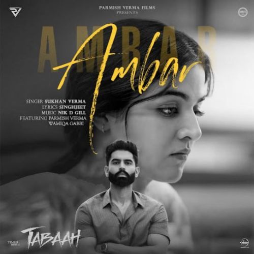 Download Ambar Sukhan Verma mp3 song, Ambar Sukhan Verma full album download