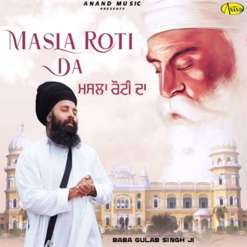 Download Masla Roti Da Baba Gulab singh Ji mp3 song, Masla Roti Da Baba Gulab singh Ji full album download