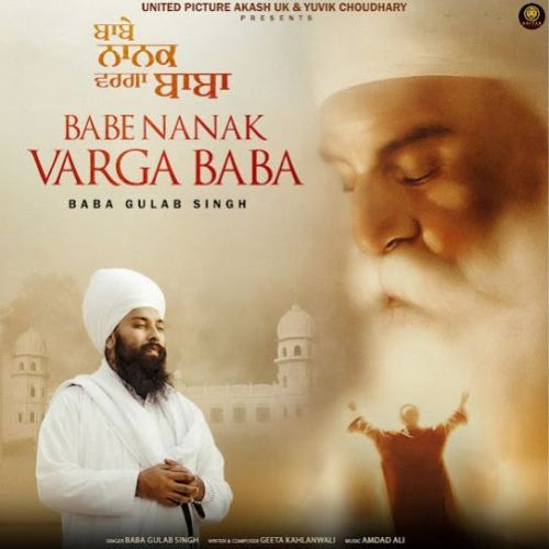 Download Babe Nanak Varga Baba Baba Gulab Singh Ji mp3 song, Babe Nanak Varga Baba Baba Gulab Singh Ji full album download