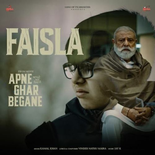 Download Faisla Kamal Khan mp3 song, Faisla Kamal Khan full album download