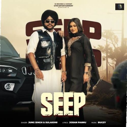 Download Seep Jung Singh mp3 song, Seep Jung Singh full album download