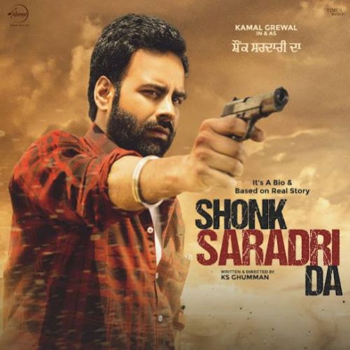 Download Kismat Feroz Khan mp3 song, Shonk Sardari Da Feroz Khan full album download