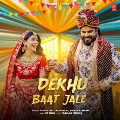 Download Dekhu Baat Jale Vishvajeet Choudhary, Simran Bumrah mp3 song, Dekhu Baat Jale Vishvajeet Choudhary, Simran Bumrah full album download