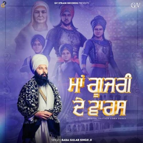 Download Maa Gujri De Waris Baba Gulab Singh Ji mp3 song, Maa Gujri De Waris Baba Gulab Singh Ji full album download