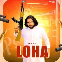 Download LOHA PS Polist mp3 song, LOHA PS Polist full album download