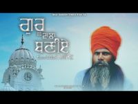 Download Guru Wala Baniye Suresh Singh Khalsa mp3 song, Guru Wala Baniye Suresh Singh Khalsa full album download