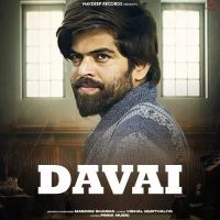 Download Davai Masoom Sharma, Ashu Twinkle mp3 song, Davai Masoom Sharma, Ashu Twinkle full album download