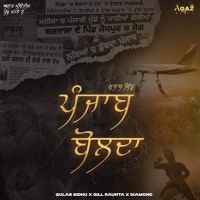 Punjab Bolda By Gulab Sidhu full album mp3 free download 