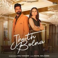 Download Jhuth Bolna Raj Mawar mp3 song, Jhuth Bolna Raj Mawar full album download