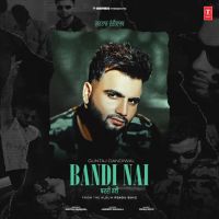 Download Bandi Nai Guntaj Dandiwal mp3 song, Bandi Nai Guntaj Dandiwal full album download