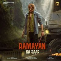 Download Ramayan Ka Saar Masoom Sharma mp3 song, Ramayan Ka Saar Masoom Sharma full album download