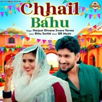 Download Chhail Bahu Harjeet Diwana, Swara Verma mp3 song, Chhail Bahu Harjeet Diwana, Swara Verma full album download
