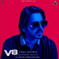Download Like Us Jass Bajwa mp3 song, V8 Jass Bajwa full album download
