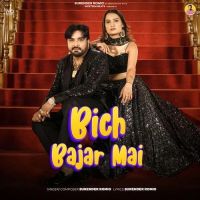 Download Beach Bajar Mai Surender Romio mp3 song, Beach Bajar Mai Surender Romio full album download