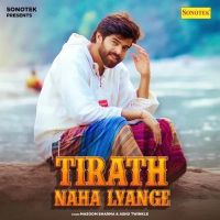 Download Tirath Naha Lyange Masoom Sharma, Ashu Twinkle mp3 song, Tirath Naha Lyange Masoom Sharma, Ashu Twinkle full album download