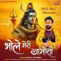 Download Bhole Meri Khamoshi Mohit Sharma mp3 song, Bhole Meri Khamoshi Mohit Sharma full album download