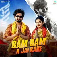 Download Bam Bam K Jai Kare Masoom Sharma, Swara Verma mp3 song, Bam Bam K Jai Kare Masoom Sharma, Swara Verma full album download