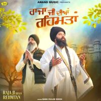 Download Raja Ji Diyan Rehmtan Baba Gulab Singh mp3 song, Raja Ji Diyan Rehmtan Baba Gulab Singh full album download
