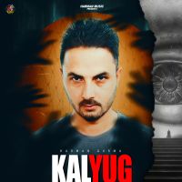 Download Kalyug Harman Gurma mp3 song, Kalyug Harman Gurma full album download